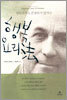 행복 요리법