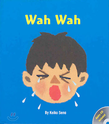 Wah Wah