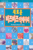 새로운 비즈비즈 악세사리
