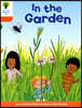 Oxford Reading Tree: Level 6: Stories: In the Garden