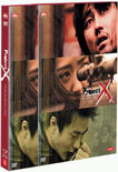 프로젝트 X dts (2disc)