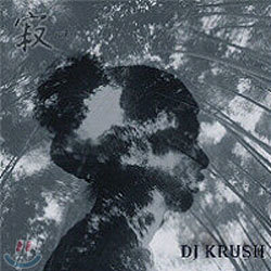 DJ Krush - Jaku (寂)
