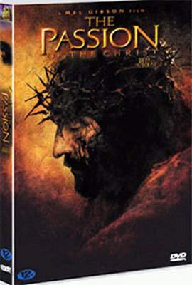 패션 오브 크라이스트 The Passion of the Christ, dts