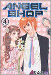 ANGEL SHOP 엔젤샵 4