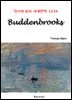 Buddenbrooks - 영어로 읽는 세계문학 1239