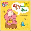 달님이 좋아