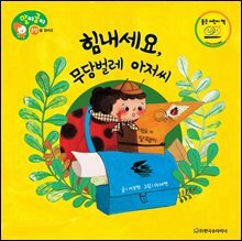 상품명