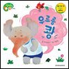 우르릉 쾅