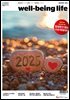 웰빙라이프 2025년 01월호