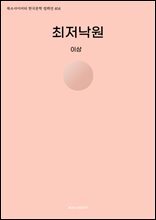 상품명