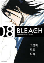 블리치 리믹스 8