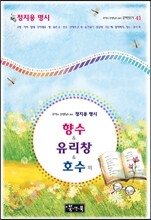 상품명