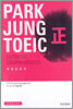 박정 정 토익 LISTENING COMPREHENSION