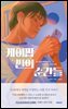 케이팝 씬의 순간들