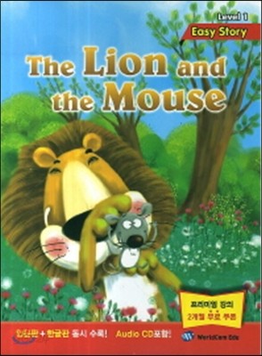 The Lion and the Mouse