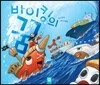 바이킹의 꿈