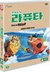 천공의 성 라퓨타 (2Disc)