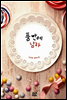 품 안에 남자