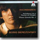 Rachmaninov : Variations op.22ㆍPiano Sonata op.28 : Boris Berezovsky