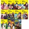 설민석의 삼국지 대모험 시리즈 9~19권세트