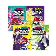 무적 이순신 1~4 세트 (전4권)