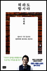 뭐라도 합시다