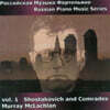 Murray McLachlan 쇼스타코비치: 소나타 전곡 / 카발례프스키: 소나타 3번 외 (Shostakovich: Complete Sonatas / Kabalewsky: PIano Sonata No.3)