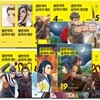 설민석의 삼국지 대모험 1-19권