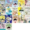 노란 잠수함 1-17번 시리즈 (전17권)