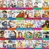 초등학생을 위한 세계명작 1-30번 시리즈 (전30권)