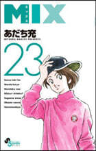 MIX  23