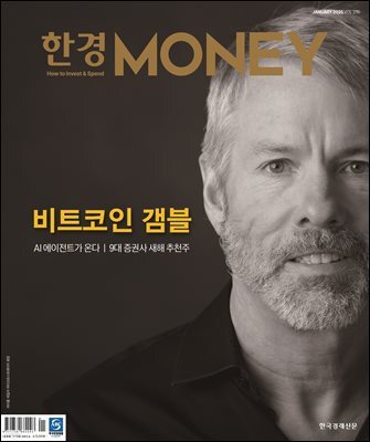 한경머니 236호