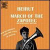 Beirut - March Of The Zapotec (2LP)