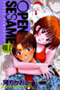 OPEN SESAME 2
