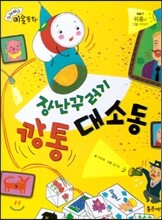 상품명