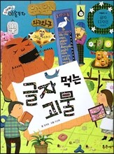 상품명