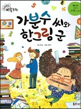 상품명