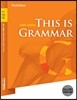 THIS IS GRAMMAR 초급 1