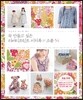 꼭 만들고 싶은 리버티프린트 이지룩 & 소품 54