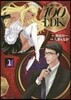 奇少物件100LDK