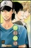 君に屆け  22