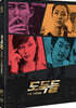 도둑들 (1Disc 스틸북 한정판 Atype) : 블루레이