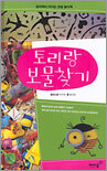 상품명