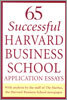 65 Successful Harvard Business School Application Essays