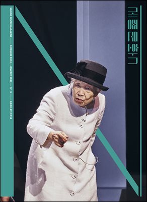 세종문화N 15호