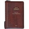 개역한글판 큰글자 성경전서 통일찬송가 (H73SM, 중(中), 합본, 색인, 초코)
