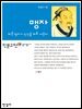 맹자