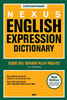 Nexus English Expression Dictionary