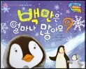 월드 베스트 북스 07 백만은 얼마나 많아요?
