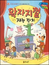 상품명